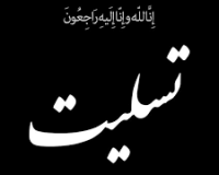 مدیرکل راه و شهرسازی استان تهران بر اثر کرونا درگذشت