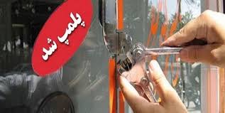 شناسایی ۳۶ مرکز غیرمجاز در استان قزوین