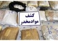 کشف دو کیلو مواد مخدر در قزوین