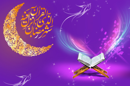 برنامه های شبکه قزوین در ماه مبارک رمضان