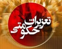 قاچاقچی نهاده های دامی در قزوین محکوم شد
