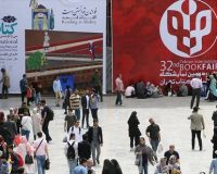 سی‌و‌سومین نمایشگاه بین‌المللی کتاب تهران آغاز شد