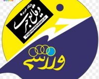 مردان ایران نایب قهرمان شدند
