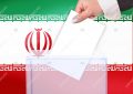 نام نویسی نامزد‌های انتخابات ۱۴۰۰ الکترونیکی است