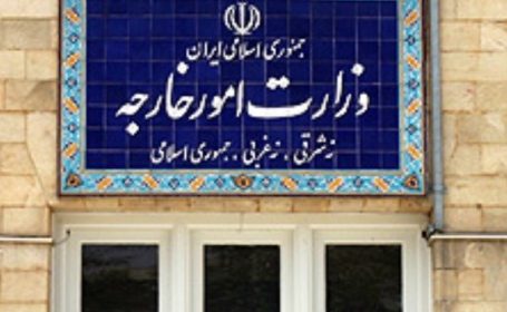 بیانیه وزارت امور خارجه در پی حملات امروز رژیم صهیونیستی
