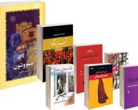 نهمین نمایشگاه بین‌المللی کتاب کربلا با حضور ایران آغاز به کار کرد
