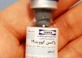 اولین تصاویر از واکسن ایرانی کرونا منتشرشد
