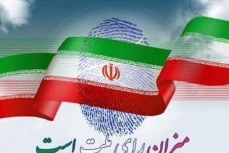 سید ابراهیم رئیسی رسما هشتمین رئیس جمهوری اسلامی ایران شد