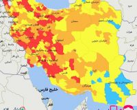 همه شهر‌های ایران از وضعیت قرمز کرونا خارج شدند