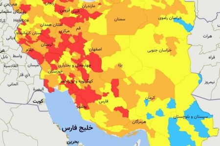 همه شهر‌های ایران از وضعیت قرمز کرونا خارج شدند