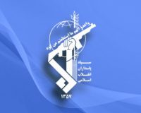 جاسوس موساد به دام نیروهای اطلاعاتی سپاه کرمان افتاد