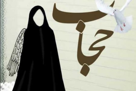 حجاب از فرهنگ و هویت ایرانی و زنان ما جدا نیست