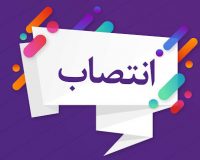 دادستان جدید شهرستان البرز منصوب شد