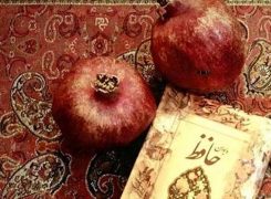 یلداتون مبارک؛ دلتون خوش