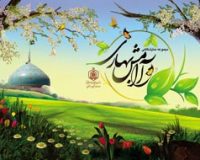 «طرح ضیافت الهی» در بقاع  متبرکه استان قزوین اجرا می شود