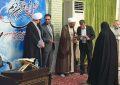 نفرات برتر مسابقات قرآن کریم در قزوین تجلیل شدند