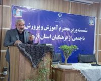 آمادگی وزیر آموزش و پرورش برای ایجاد هنرستان‌های طب ایرانی