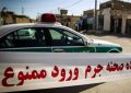 ماجرای تیراندازی در چهارراه زند شیراز