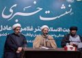 انقلاب اسلامی موجب احیای واقعه غدیر شد