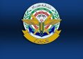 ستاد کل نیرو‌های مسلح اطلاعیه شماره ۲ خود را صادر کرد