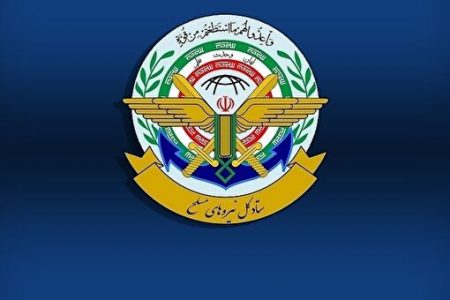 ستاد کل نیرو‌های مسلح اطلاعیه شماره ۲ خود را صادر کرد