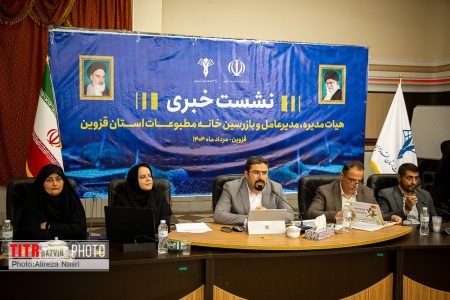 سامانه جامع رسانه‌های کشور ملاک خبرنگاران فعال استان باشد