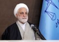 محاکمه عناصر خائن، امنیت روانی مردم را تأمین میکند محاکمه عناصر خائن، امنیت روانی مردم را تأمین میکند