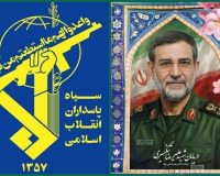 دریابان پاسدار علیرضا تنگسیری به شهادت رسید