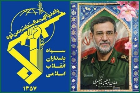دریابان پاسدار علیرضا تنگسیری به شهادت رسید