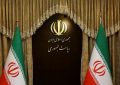 اعلام ۴۰ روز عزای عمومی و ۷ روز تعطیل عمومی در کشور