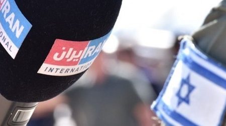 تاکتیک بازی های خبری در ایران اینترنشنال
