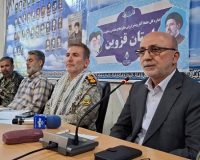 کتاب «تاریخ توصیفی نقش استان قزوین در دفاع مقدس» رو نمایی می شود
