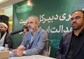 هر صدایی که تشتت، تفرقه و بدبینی ایجاد کند محکوم است هر صدایی که تشتت، تفرقه و بدبینی ایجاد کند محکوم است