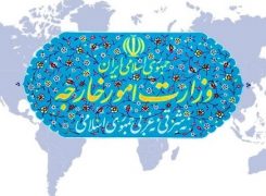 ایران به جنایت وحشیانه آمریکا قاطعانه پاسخ خواهد داد