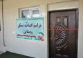 خدمت به نیازمندان در حوزه مسکن ماموریت ویژه کمیته امداد استان قزوین خدمت به نیازمندان در حوزه مسکن ماموریت ویژه کمیته امداد استان قزوین