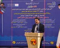 احداث نیروگاه‌های خورشیدی با جدیت در استان قزوین پیگیری می‌شود